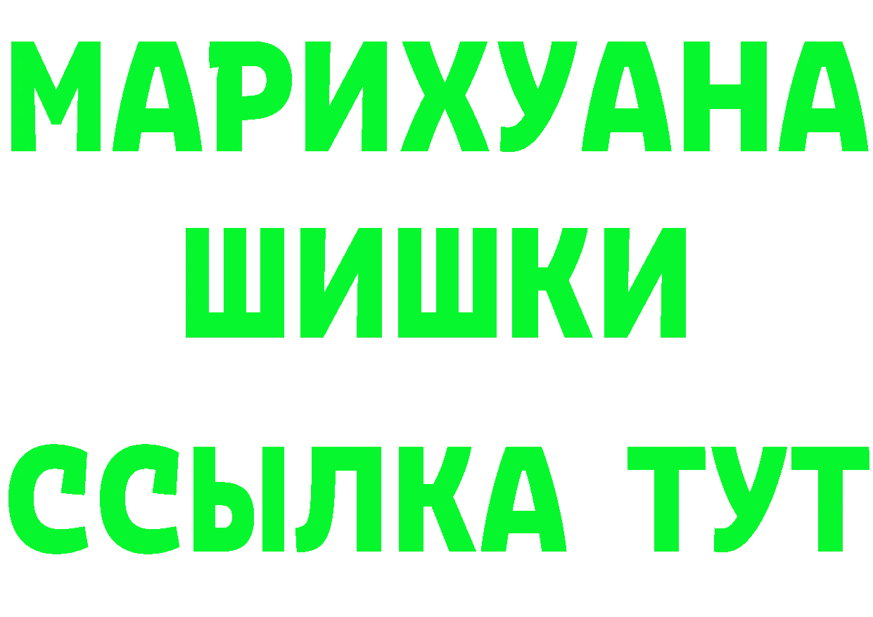 Где продают наркотики? площадка Telegram Ливны